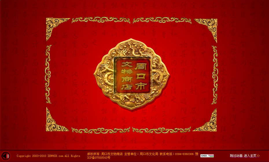 �ܿ������̵�