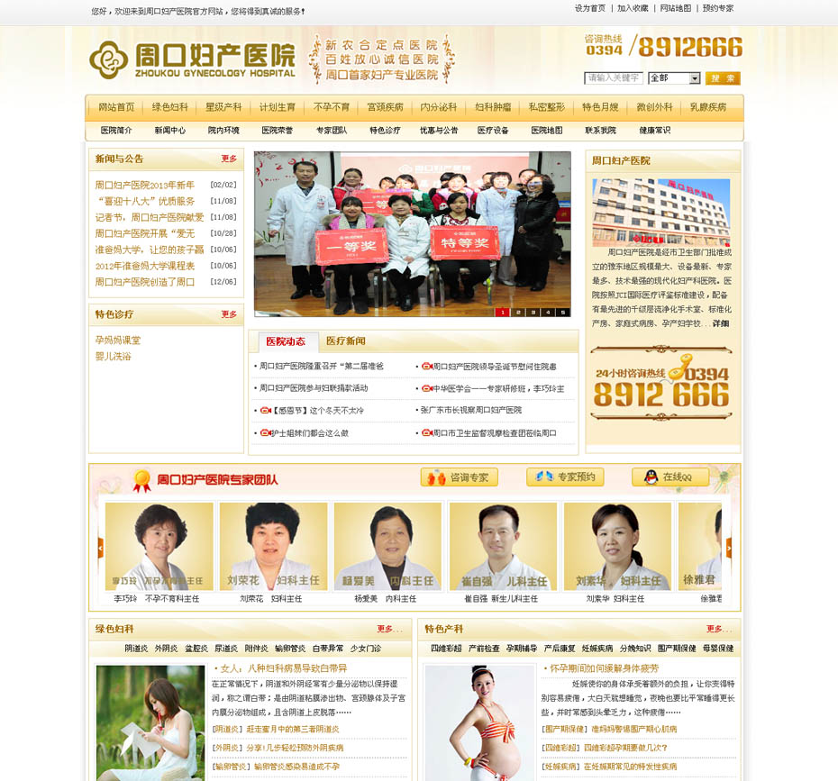 �ܿڋD�a(ch��n)�t(y��)Ժ